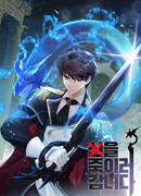 На пути к убийству Бога