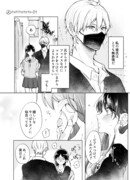 Он с ледяным лицом и тихая она