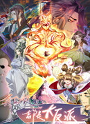 Все мои ученики большие злодеи