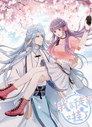 Мой ученик: игра окончена снова!