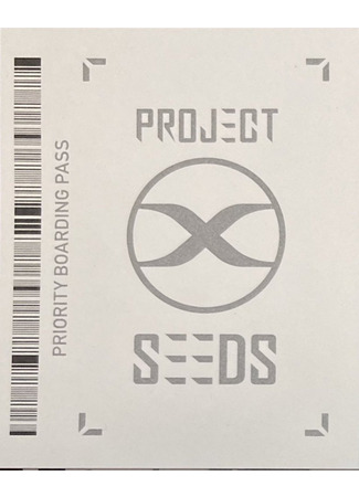 Переводчик 「Project SEEDS」 14.02.23