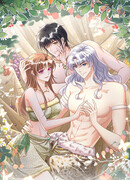 Зверь в моей власти