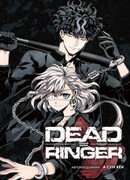 Точная копия