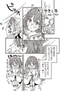 Такояки и зима