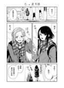 Дорога до школы зимой