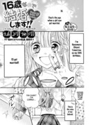 Мне только 16 лет, но я уже выхожу замуж!!