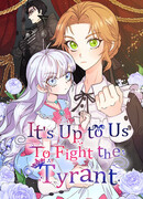 Настало время сражаться с тираном