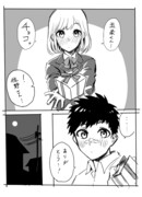 Шоколад на День святого Валентина