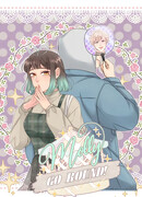 Гуляй, Молли!