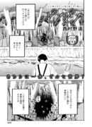 Сияющий и мерцающий