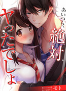 У них опредёленно был с●кс