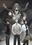 Задача трёх тел