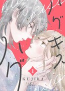 Обнимаю, Целую, обнимаю