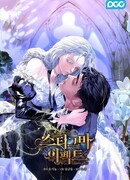 Эффект клейма