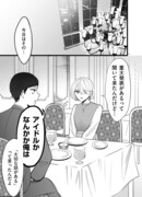 Большое объявление