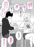 Это странно?