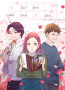 Кризис автора романтики