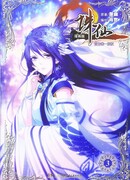 Божественный разрушитель