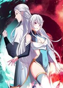 Мой мастер — сильнейший!