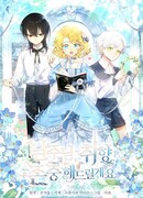 Я буду уважать ваш выбор