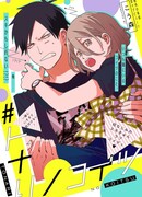 Друзья детства