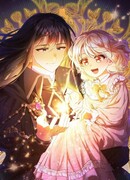 Фонарь Ингрэма