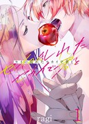 Мир, в котором мы поменялись полами