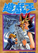 Рождение тёмного бога!