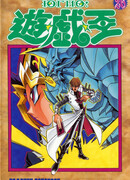 Избранный "Богом"