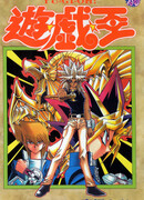 Несгибаемый дуэлянт