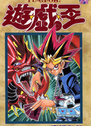 Смертельная битва в один ход!