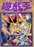 Атакуй нашу дружбу!