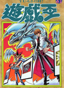 Настоящее единство