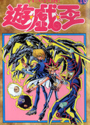 Битва тысячелетия!