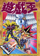 Битва сердец!