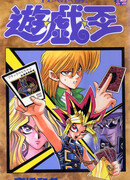 Ставка на победу!