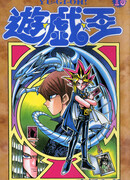 Террор короля