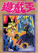 Суровая дуэль