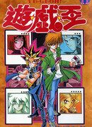 Подземелье погибели