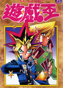 Королевство Дуэлянтов