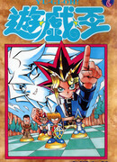 Тысячелетний враг