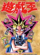 Схватка монстров!