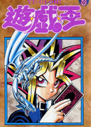 Террор Голубоглазого!