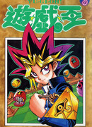 Капсульные монстры!