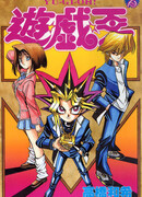 Опасные карты