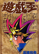 Божественная Головоломка