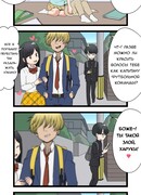 Когда мы вырастем