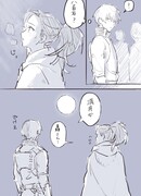 Луна выглядит аппетитно