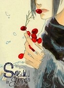 Спасти мир за 80 дней