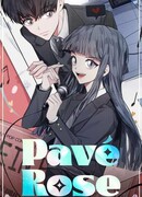 Розовый булыжник